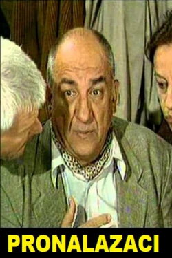 Inventors (2000)