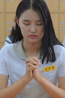 Invisible Faith (2017) Invisible Faith (2017)