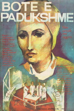 Invisible World (1987)