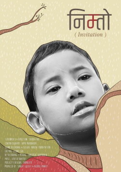Invitation (2019) Invitation (2019)