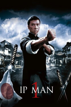 Ip Man (2008) Ip Man (2008)