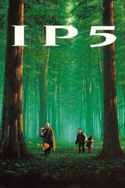 IP5: The Island of Pachyderms (1992) IP5: The Island of Pachyderms (1992)