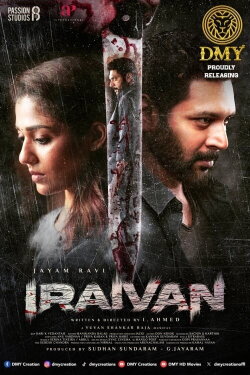 Iraivan (2023) Iraivan (2023)