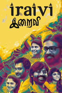Iraivi (2016) Iraivi (2016)