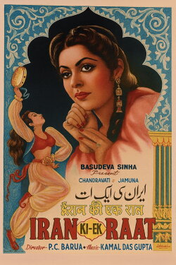 Iran Ki Ek Raat (1949) Iran Ki Ek Raat (1949)