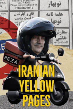 Iranian Yellow Pages (2024) Iranian Yellow Pages (2024)