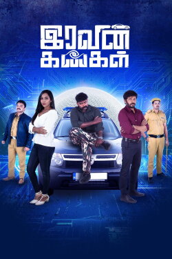 Iravin kangal (2024) Iravin kangal (2024)