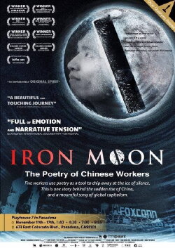 Iron Moon (2016) Iron Moon (2016)
