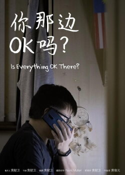 Is Everything Ok There? (2021)