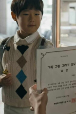 Is Goodness Right (2024)