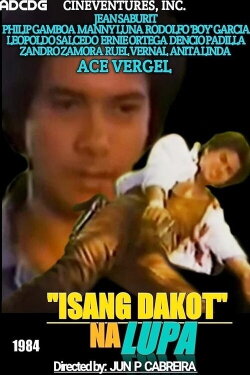 Isang dakot ng lupa (1984) Isang dakot ng lupa (1984)
