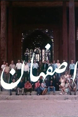 Isfahan (1976)