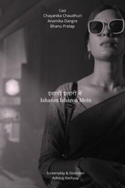 Isharon Isharon Mein (2022)