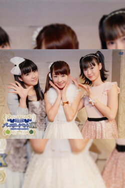 Ishida Ayumi Birthday Event DX ~9ki Mem no Futari wo Mukaete~ (2013)