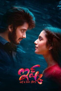 Ishq (2021) Ishq (2021)
