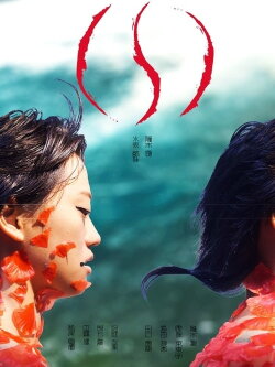 ISI (2019) ISI (2019)