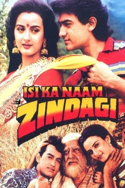 Isi Ka Naam Zindagi (1992) Isi Ka Naam Zindagi (1992)