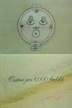 Island for 6,000 Alarm Clocks (1977) Island for 6,000 Alarm Clocks (1977)