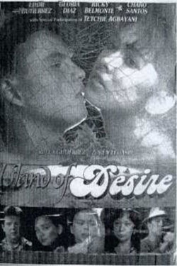 Island of Desire (1990) Island of Desire (1990)