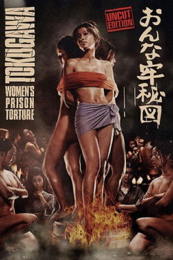 Island of Horrors (1970) Island of Horrors (1970)