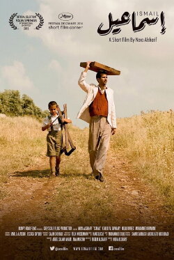 Ismail (2012) Ismail (2012)