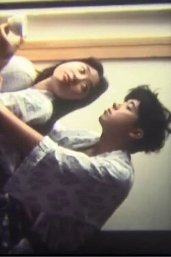 Isoginchiyaku (1991) Isoginchiyaku (1991)