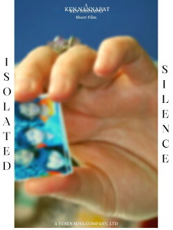 Isolated Silence (2022)