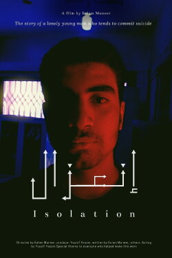 Isolation (2022) Isolation (2022)