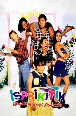 Isprikitik: Walastik Kung Pumitik (1999)