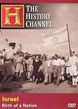 Israel: Birth of a Nation (1995) Israel: Birth of a Nation (1995)