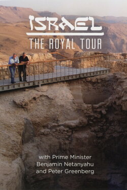 Israel: The Royal Tour (2014) Israel: The Royal Tour (2014)