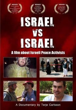 Israel vs Israel (2010)