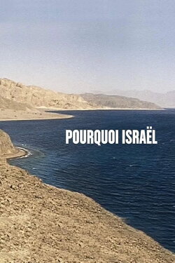 Israel, Why (1973)