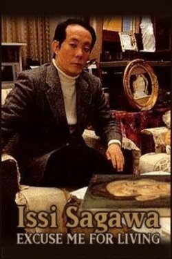 Issei Sagawa: Excuse Me For Living (1993) Issei Sagawa: Excuse Me For Living (1993)