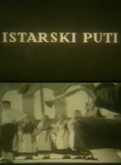 Istrian Roads (1953)