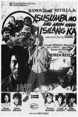 Isusumpa Mo Ang Araw Nang Isilang Ka (1986) Isusumpa Mo Ang Araw Nang Isilang Ka (1986)