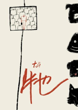 It (2022) It (2022)