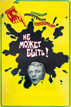 It Can't Be! (1975)