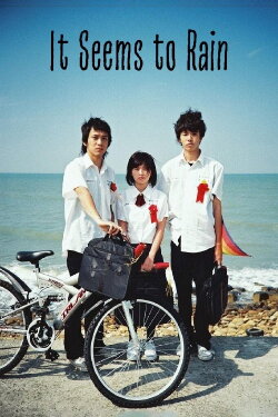 It Seems to Rain (2008) It Seems to Rain (2008)