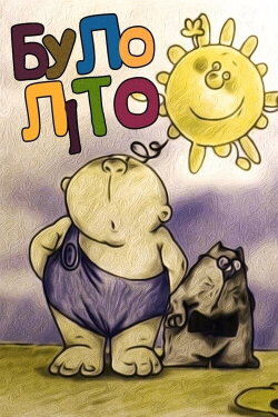 It Was Summer (2003)