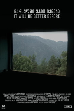 It Will Be Better Before (2024)