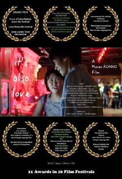 It's also love (2016) It's also love (2016)