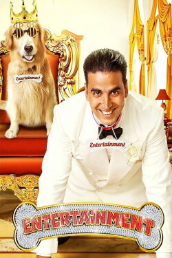 It's Entertainment (2014)