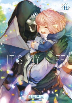 It's My Life (2019)