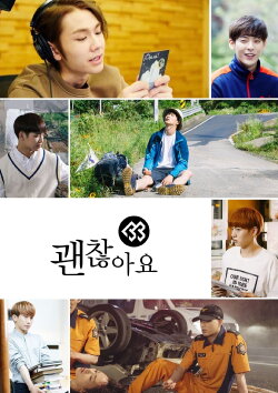 It's Okay (2015) It's Okay (2015)