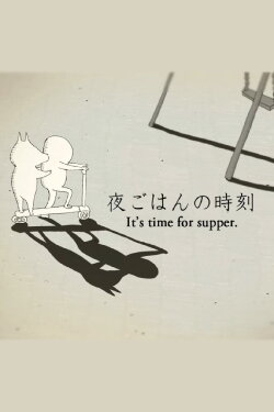 It’s Time for Supper (2013)