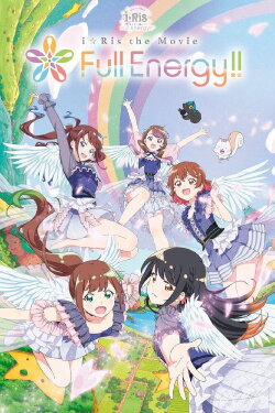 i☆Ris the Movie - Full Energy!! - (2024) i☆Ris the Movie - Full Energy!! - (2024)