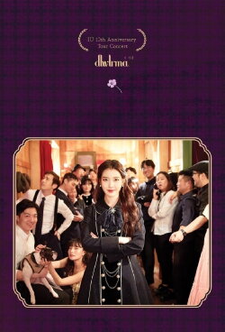 IU 10th Anniversary Concert [dlwlrma.] (2018)