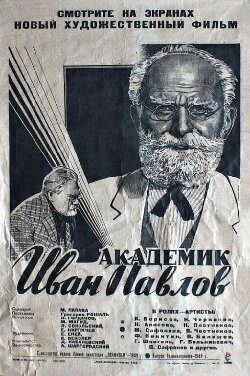 Ivan Pavlov (1949)