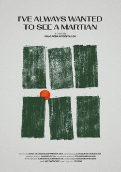 I've always wanted to see a martian (2022) I've always wanted to see a martian (2022)